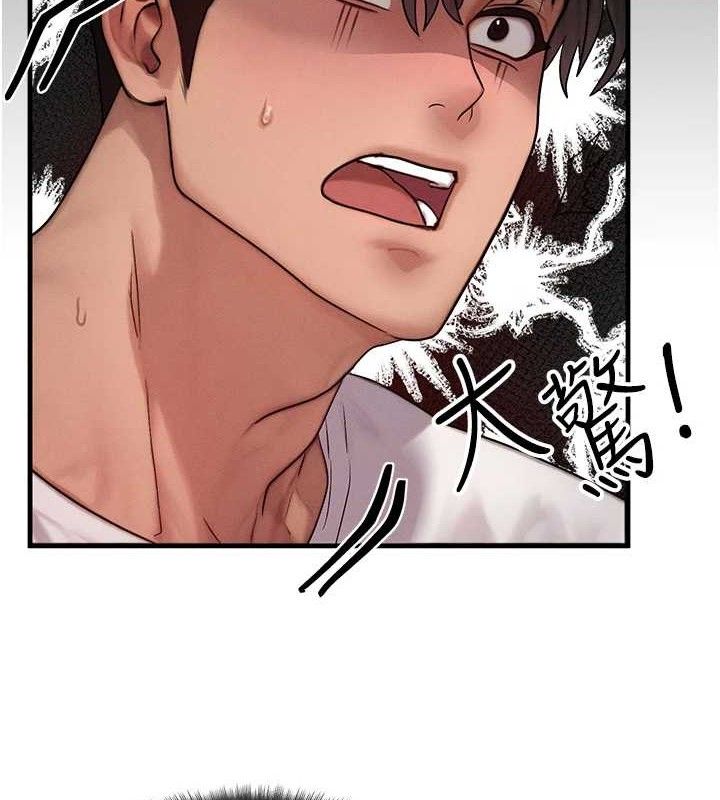 等价交换人生第13話-自慰被他看到了…