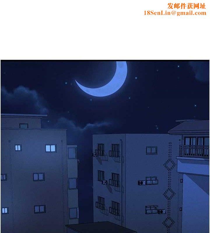 等价交换人生第13話-自慰被他看到了…