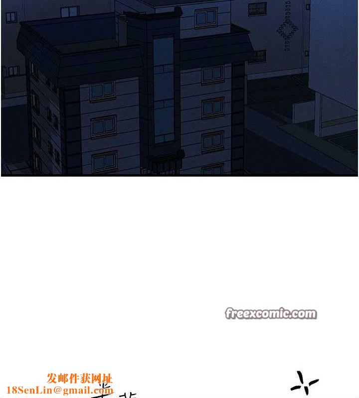 等价交换人生第13話-自慰被他看到了…