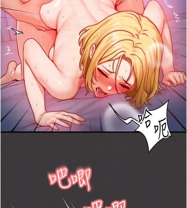 等价交换人生第13話-自慰被他看到了…