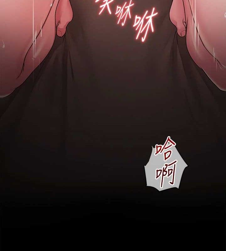 网红女老师第18話-索取肉體賠償