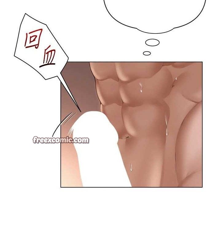网红女老师第18話-索取肉體賠償