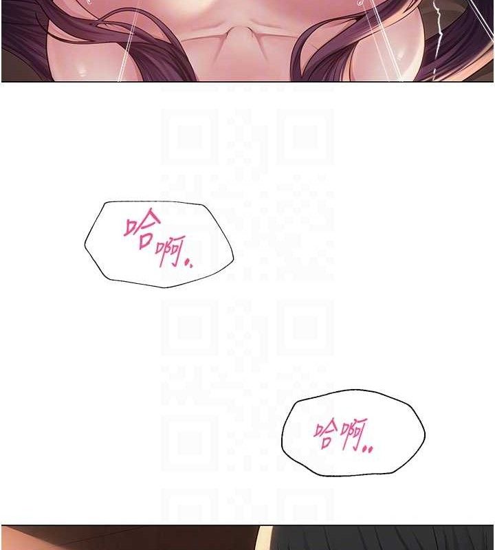 网红女老师第18話-索取肉體賠償