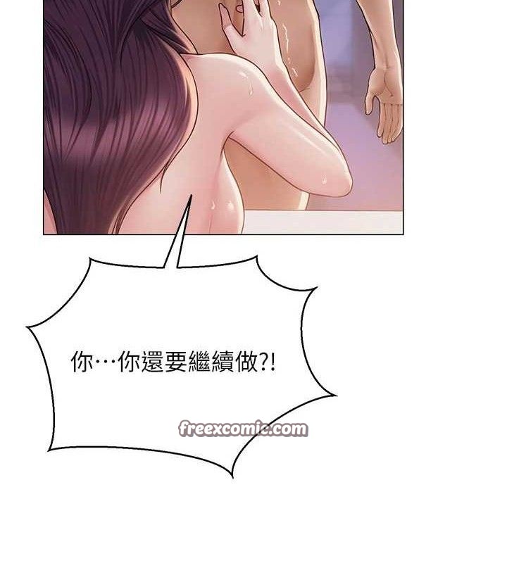 网红女老师第18話-索取肉體賠償