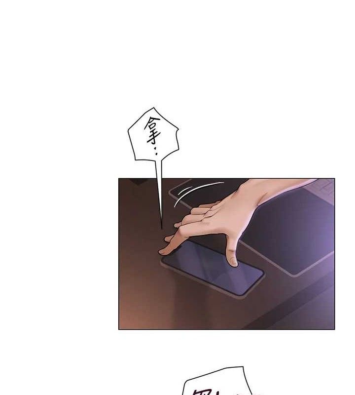 网红女老师第18話-索取肉體賠償