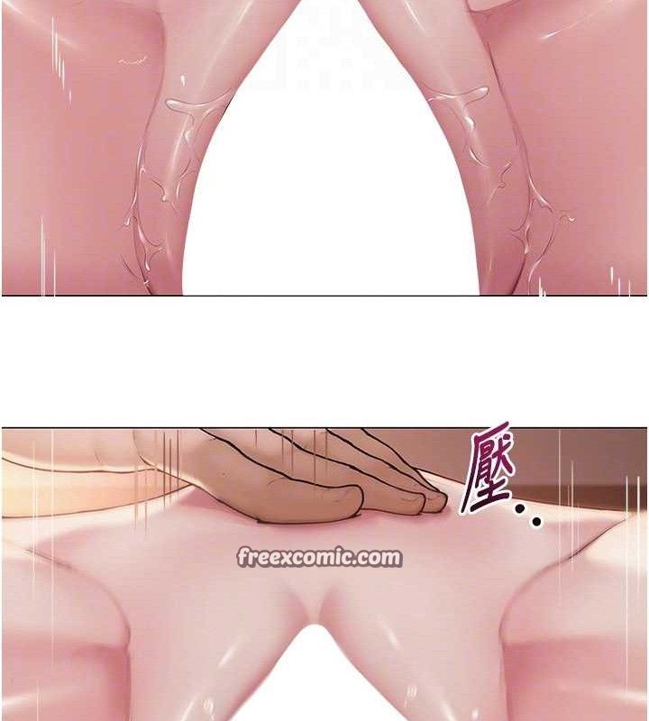 网红女老师第18話-索取肉體賠償