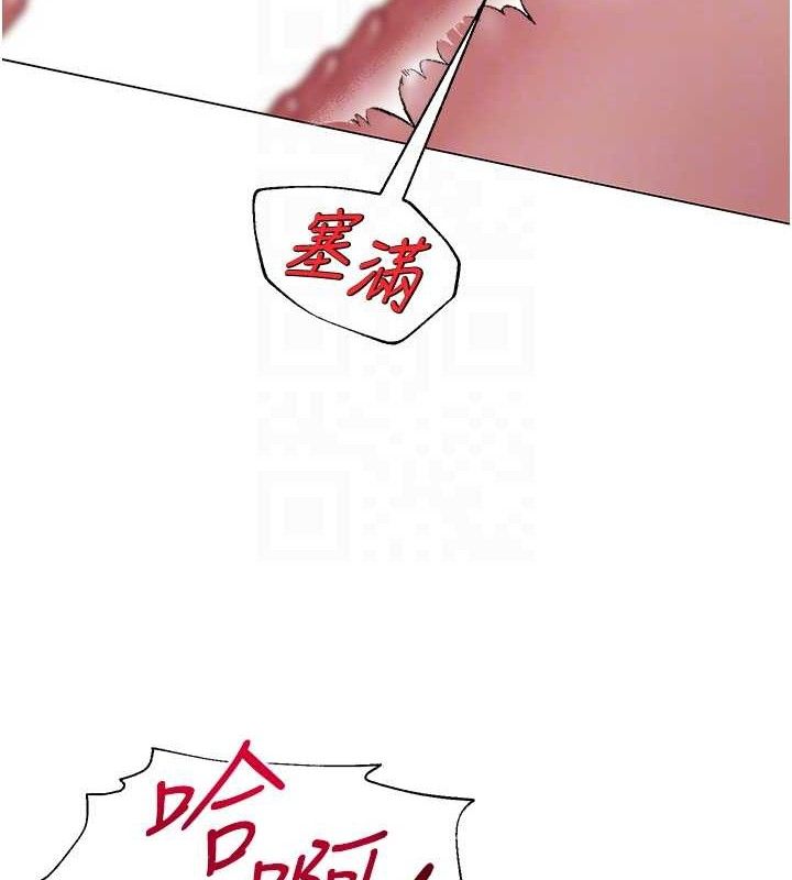 网红女老师第18話-索取肉體賠償