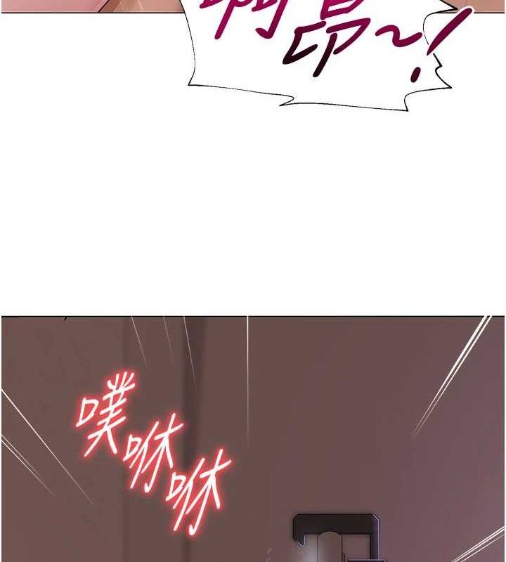 网红女老师第18話-索取肉體賠償