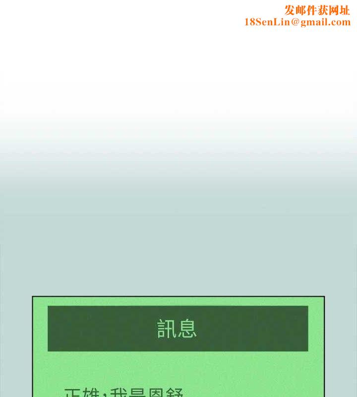 纵夏夜之梦(无码版)第75話-野戰絕佳秘境