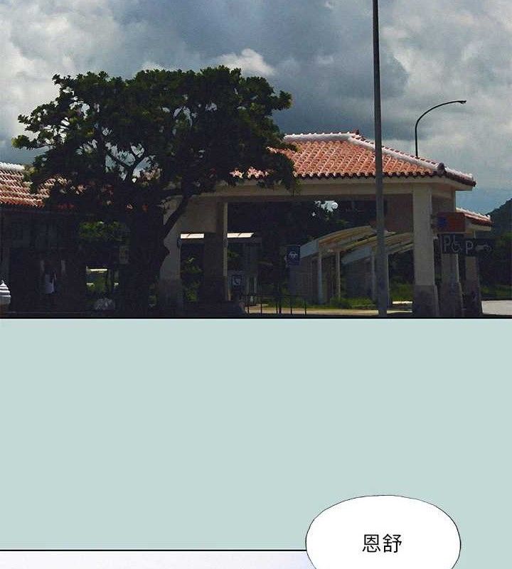 纵夏夜之梦(无码版)第75話-野戰絕佳秘境