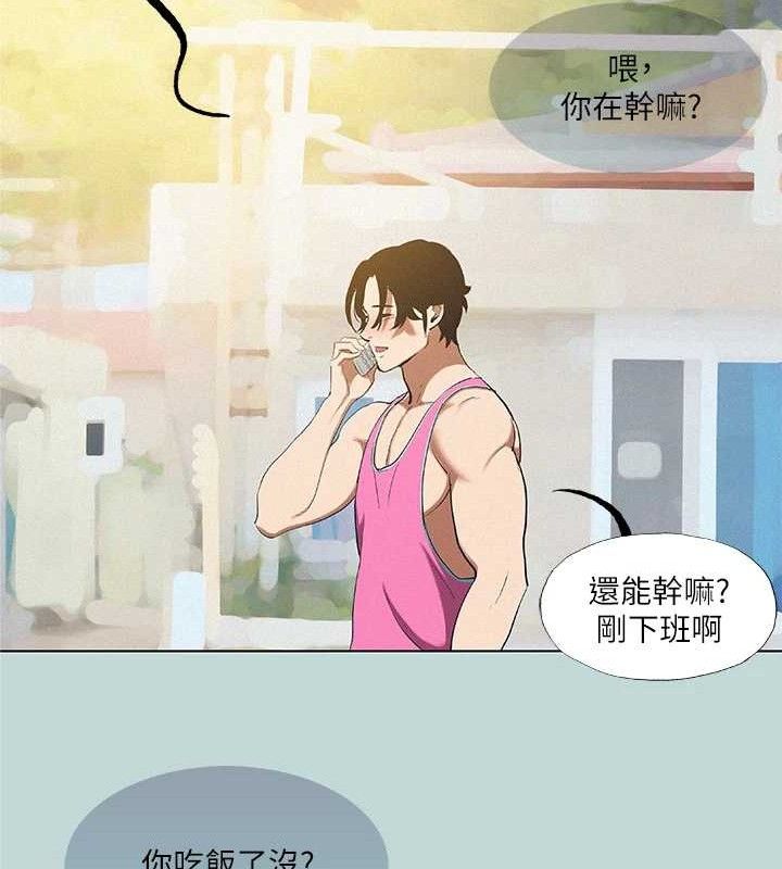 纵夏夜之梦(无码版)第75話-野戰絕佳秘境