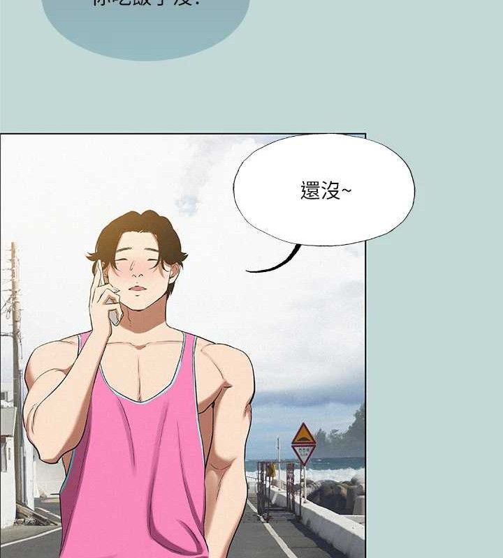 纵夏夜之梦(无码版)第75話-野戰絕佳秘境