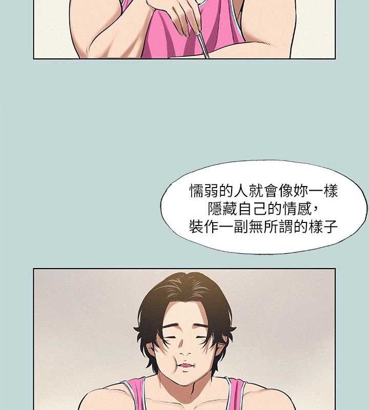 纵夏夜之梦(无码版)第75話-野戰絕佳秘境