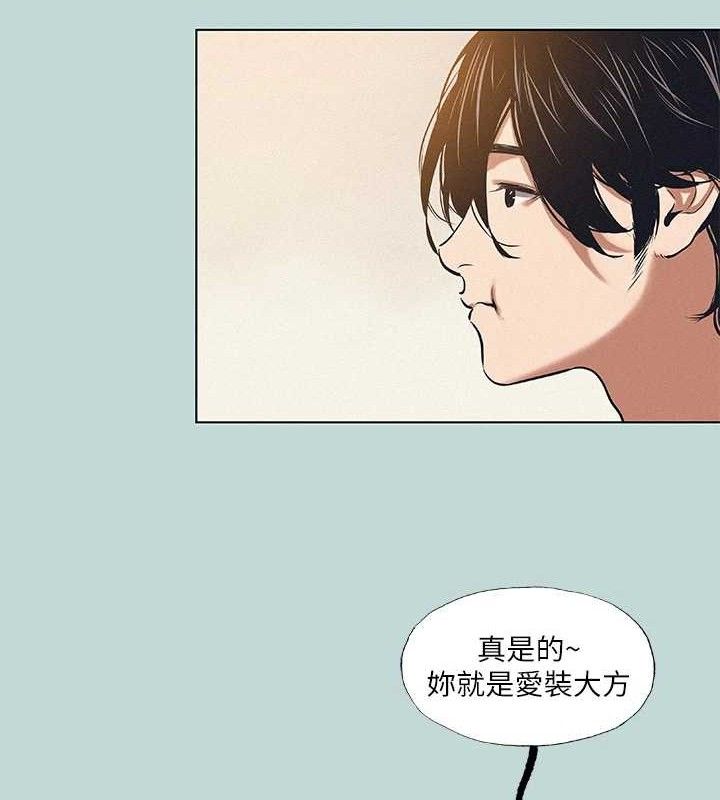 纵夏夜之梦(无码版)第75話-野戰絕佳秘境