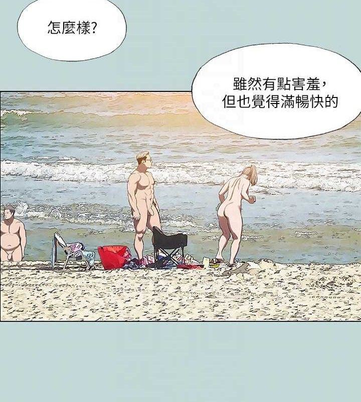 纵夏夜之梦(无码版)第75話-野戰絕佳秘境