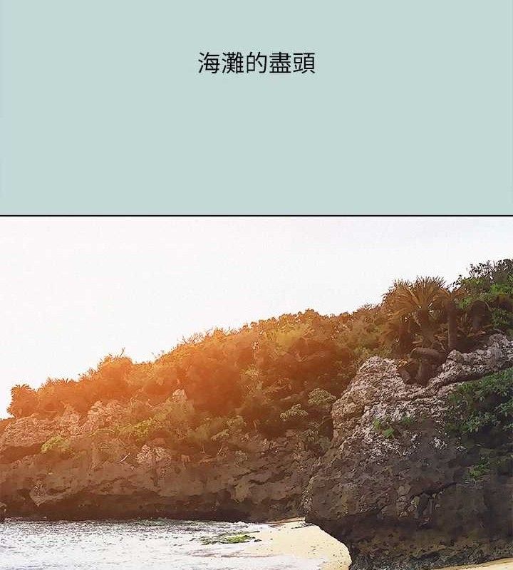 纵夏夜之梦(无码版)第76話-洋屌不行,但你的可以