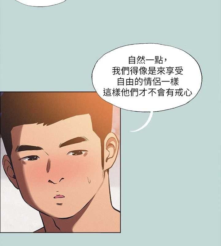纵夏夜之梦(无码版)第76話-洋屌不行,但你的可以