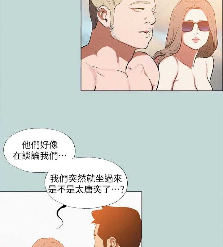 纵夏夜之梦(无码版)第76話-洋屌不行，但你的可以