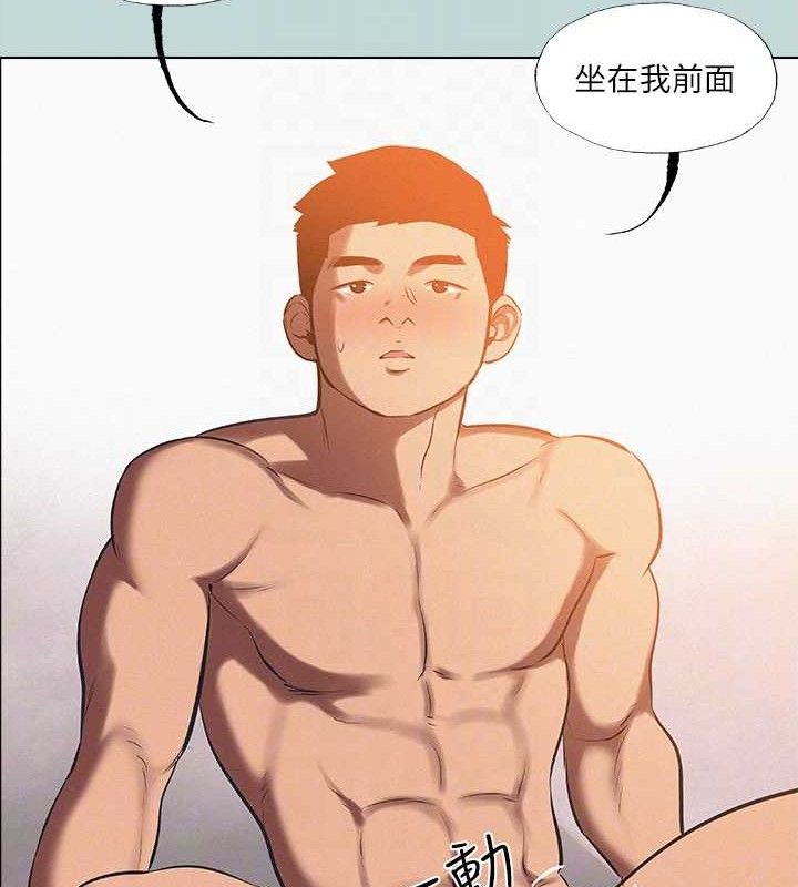 纵夏夜之梦(无码版)第76話-洋屌不行,但你的可以