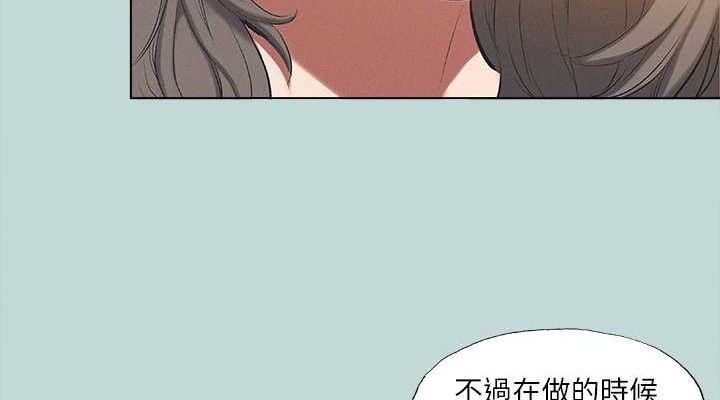 纵夏夜之梦(无码版)第76話-洋屌不行,但你的可以