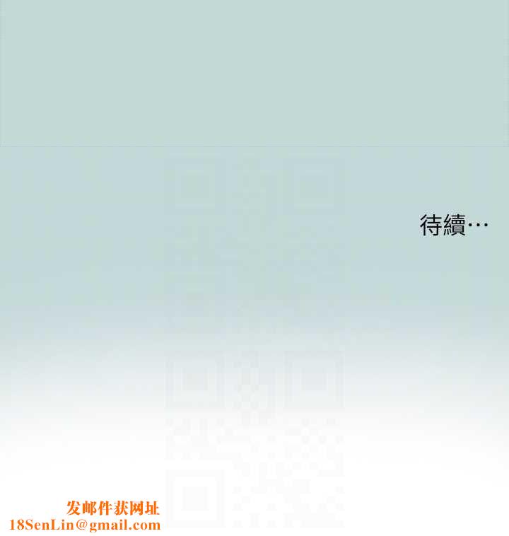 纵夏夜之梦(无码版)第76話-洋屌不行,但你的可以