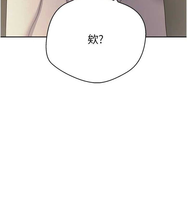 币转人生第23話-再也忍不住了♥