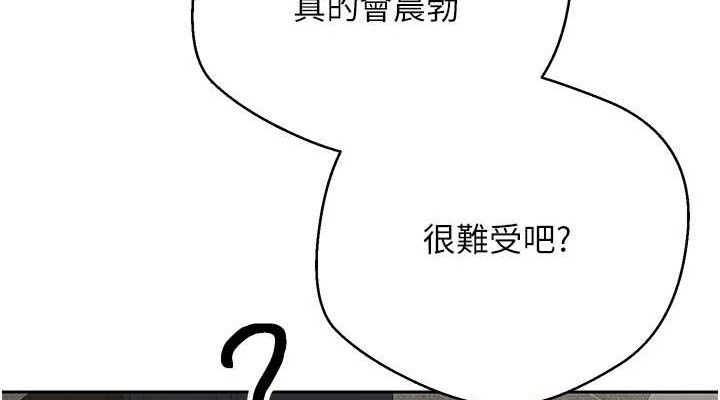 币转人生第23話-再也忍不住了♥