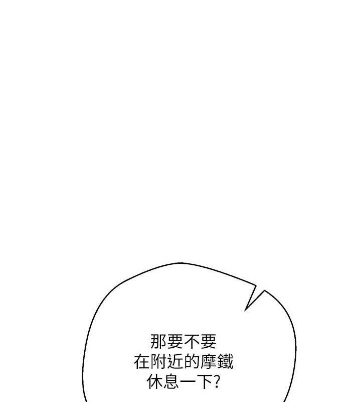 币转人生第23話-再也忍不住了♥