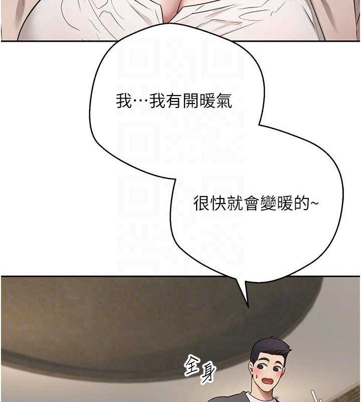 币转人生第23話-再也忍不住了♥