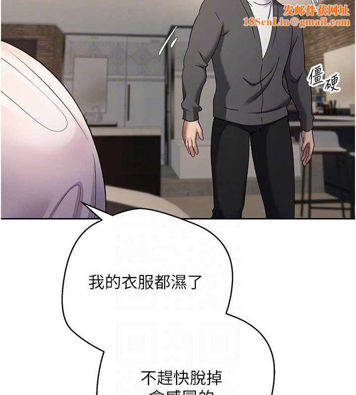 币转人生第23話-再也忍不住了♥