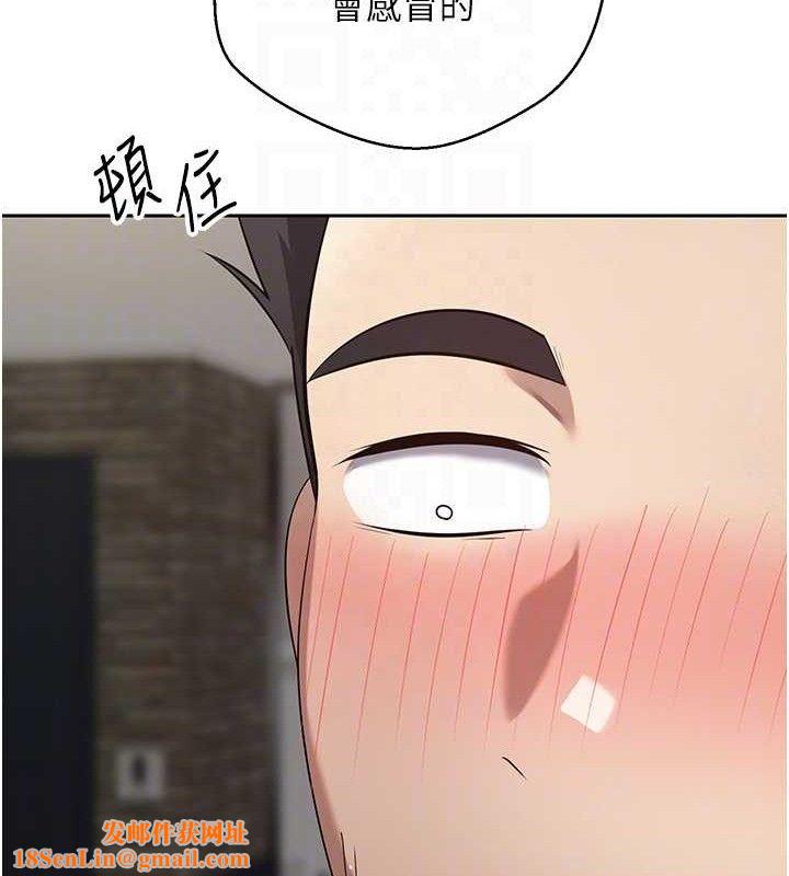 币转人生第23話-再也忍不住了♥