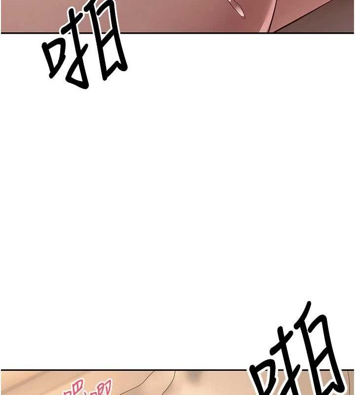 币转人生第23話-再也忍不住了♥