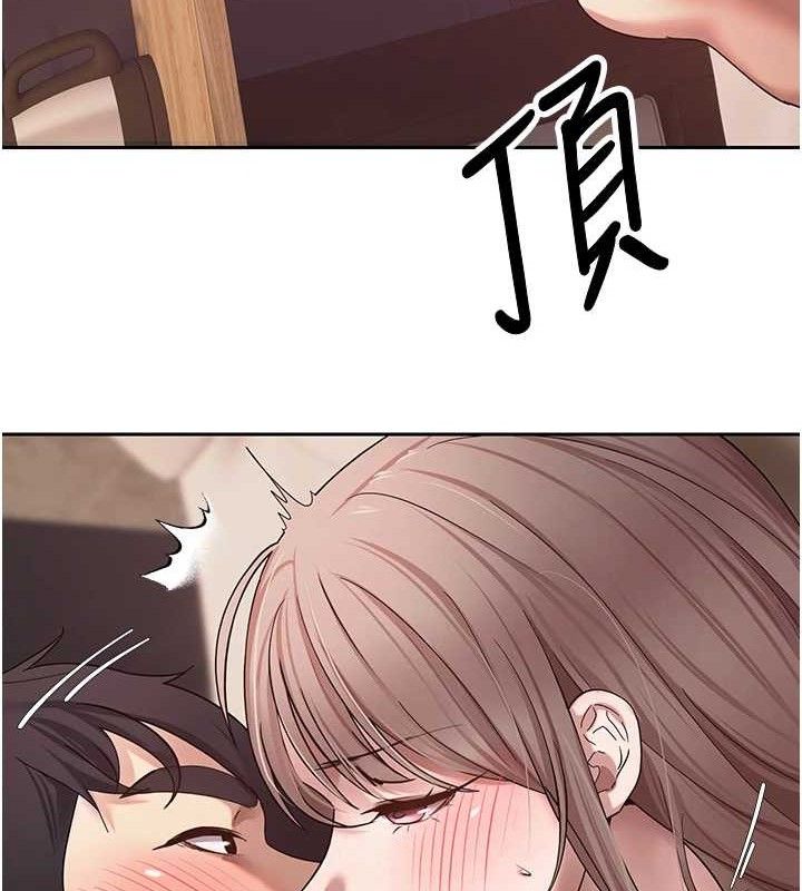 币转人生第23話-再也忍不住了♥