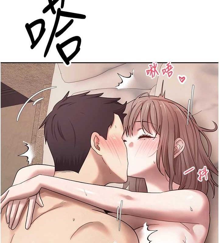 币转人生第23話-再也忍不住了♥