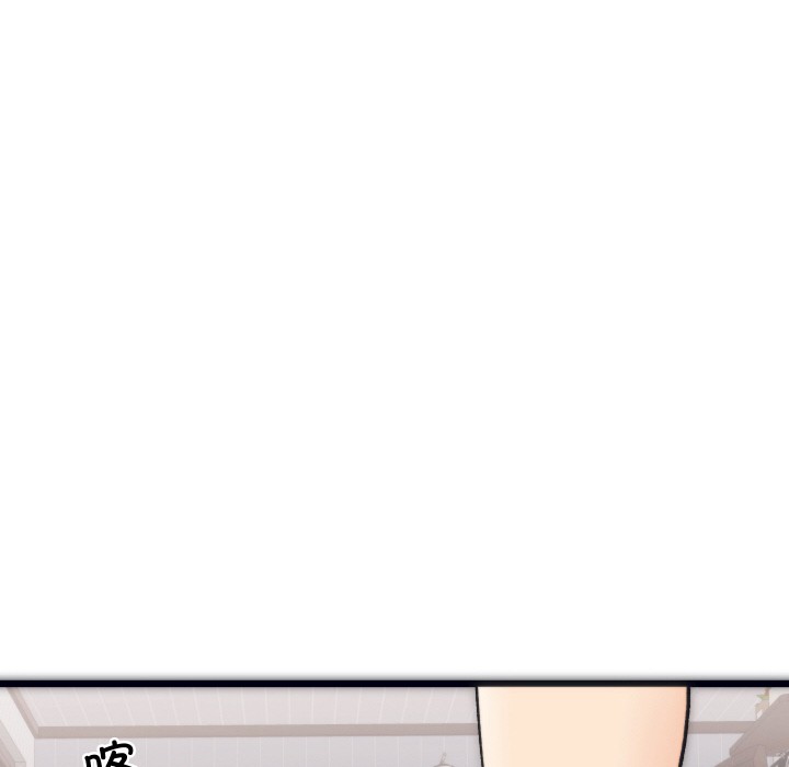 少爷的替身第1话