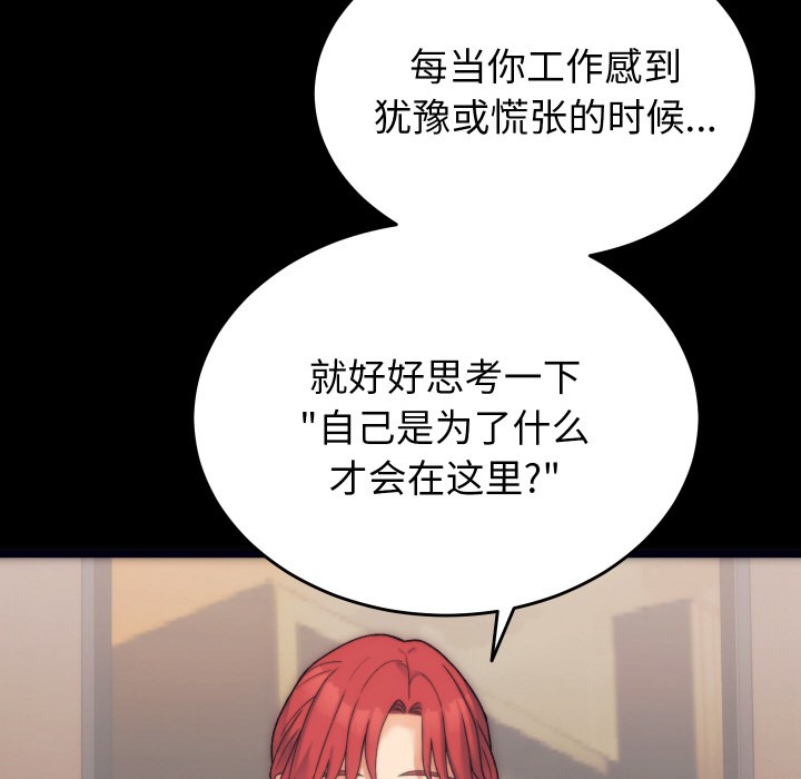 少爷的替身第1话