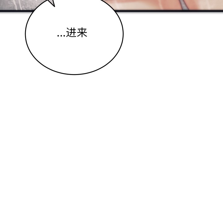 少爷的替身第1话