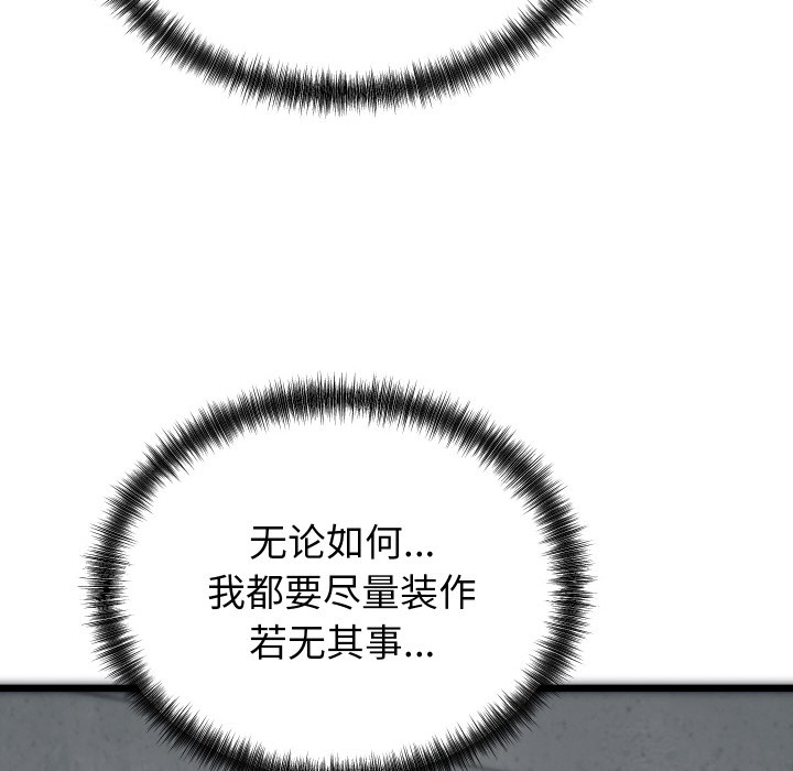 少爷的替身第1话