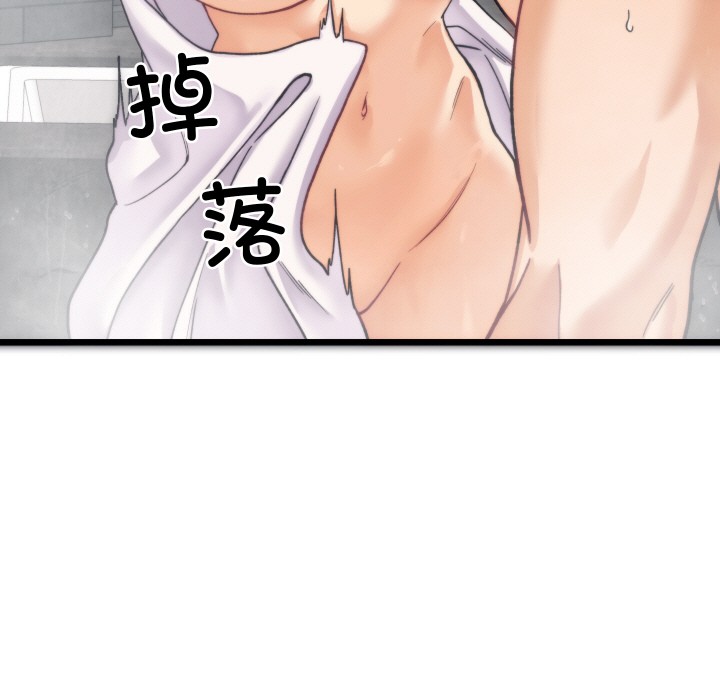 少爷的替身第1话