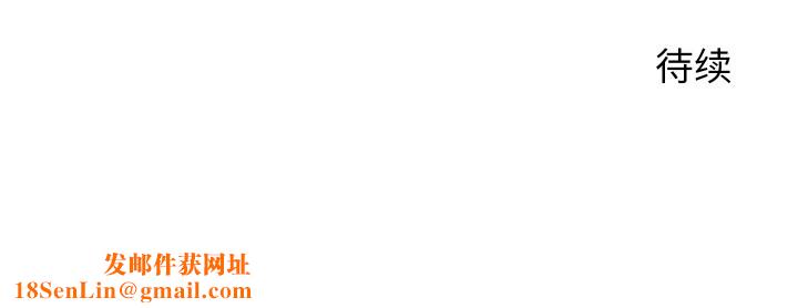 少爷的替身第2话