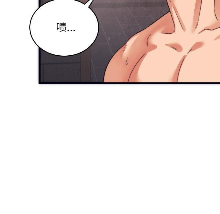 少爷的替身第3话