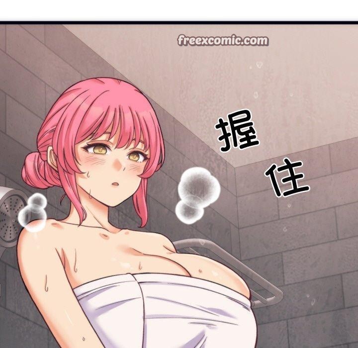 少爷的替身第3话