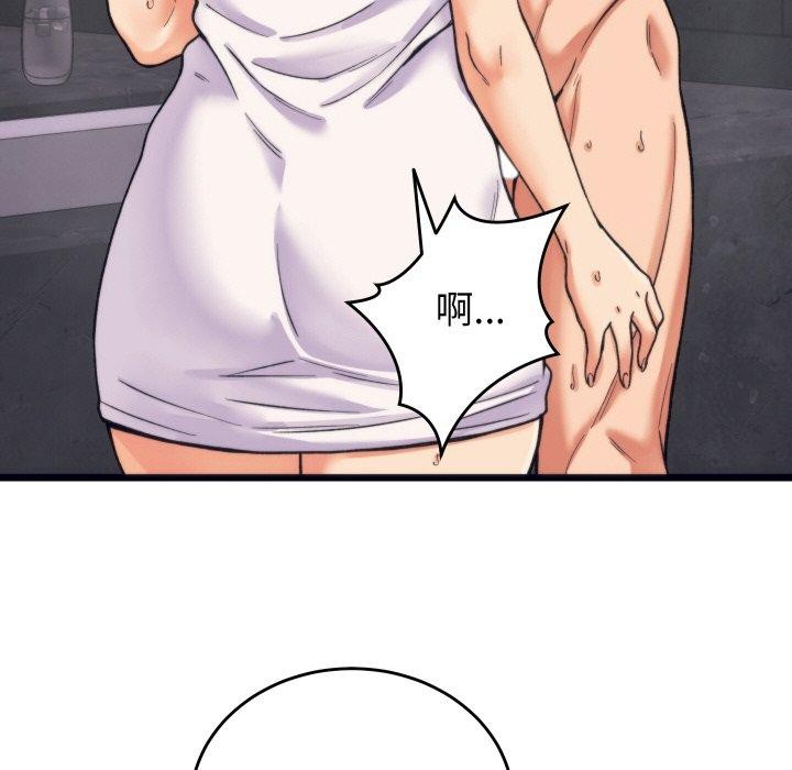 少爷的替身第3话