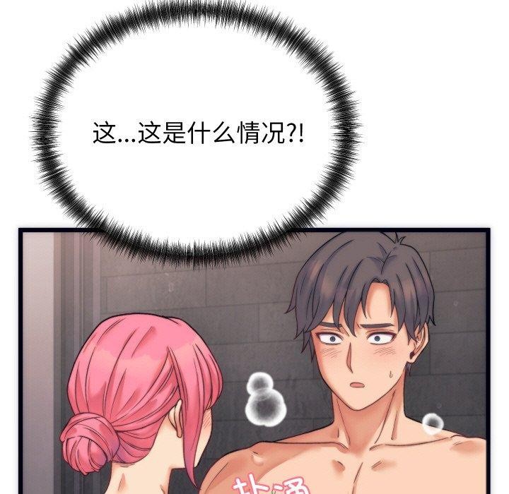 少爷的替身第3话