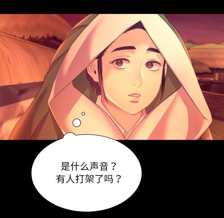 小姐第72話