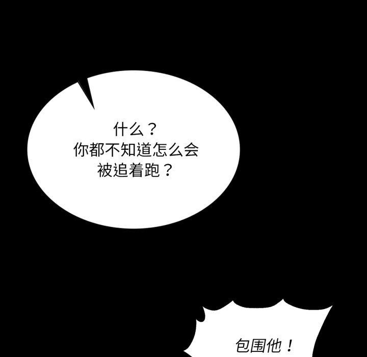 小姐第72話