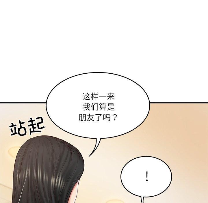 财阀家的女婿第31話