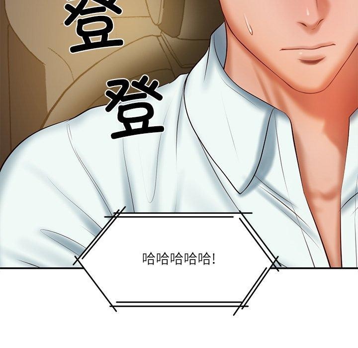 财阀家的女婿第31話