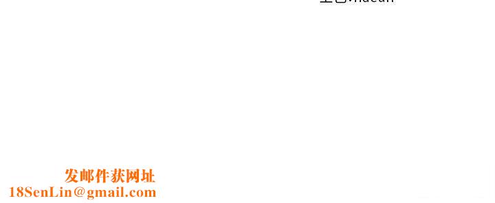 财阀家的女婿第31話