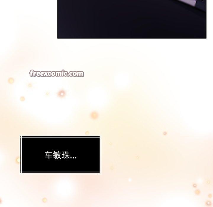 怀孕契约第36話